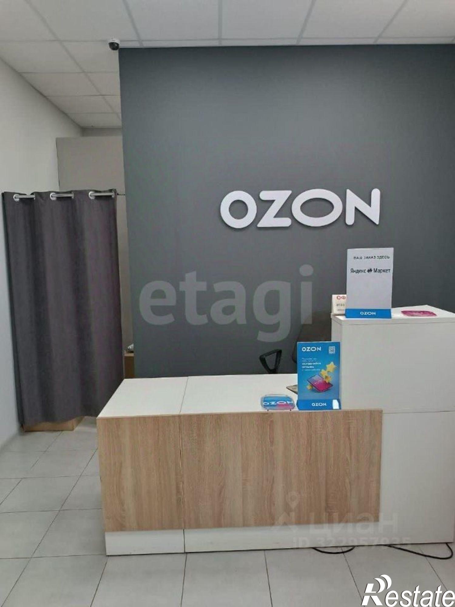 Купить помещение свободного назначения за 3 178 110 рублей на Комсомольская улица (дублер), 358