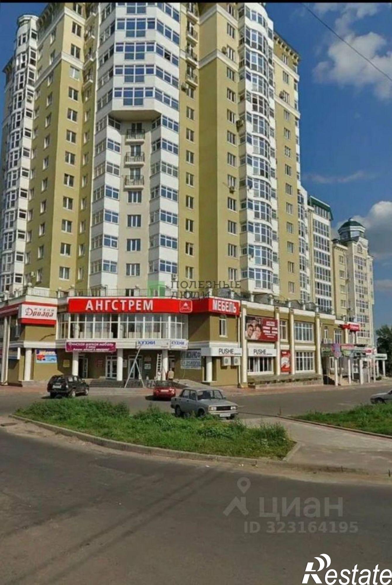 Купить помещение свободного назначения за 3 700 010 рублей на Орёл г., Заводской, 8 Марта ул., д.8