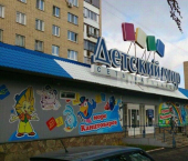 помещение 2216 кв м ул Комсомольская, 260