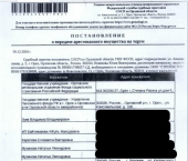 помещение 700 кв м Новосильское шоссе, 11к3