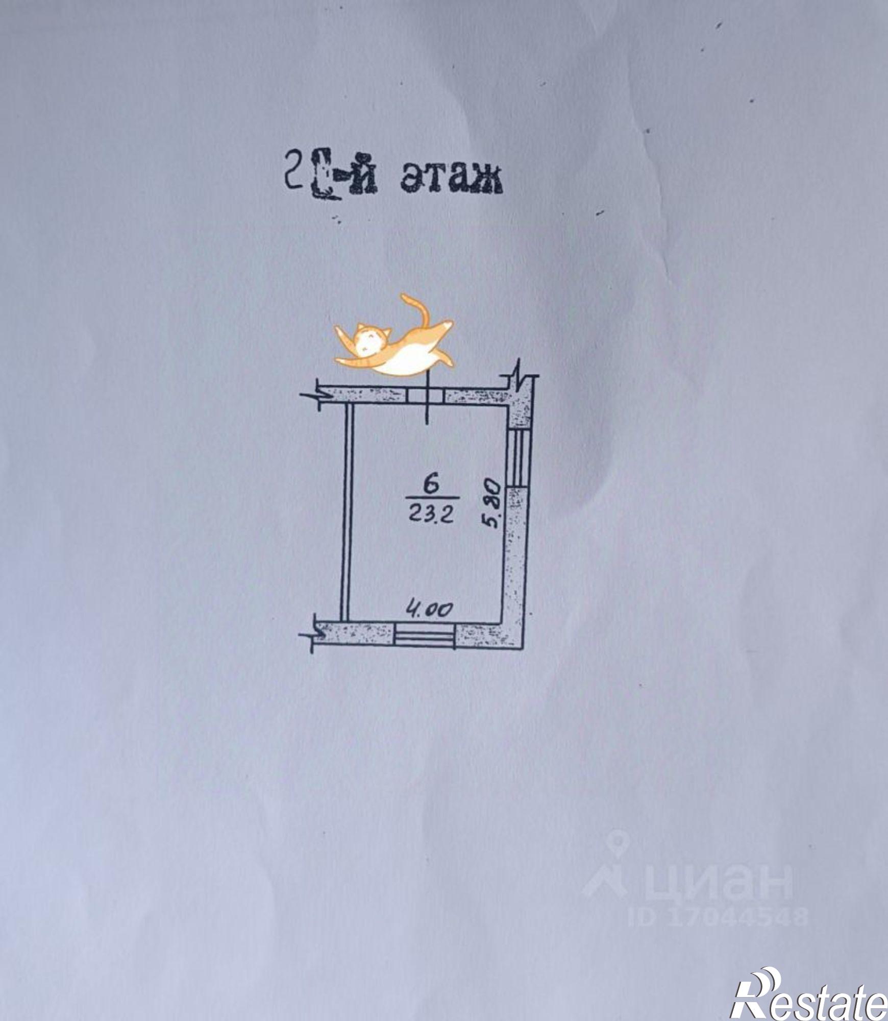 Купить комнату за 1 050 000 рублей на Шпагатный переулок, 50