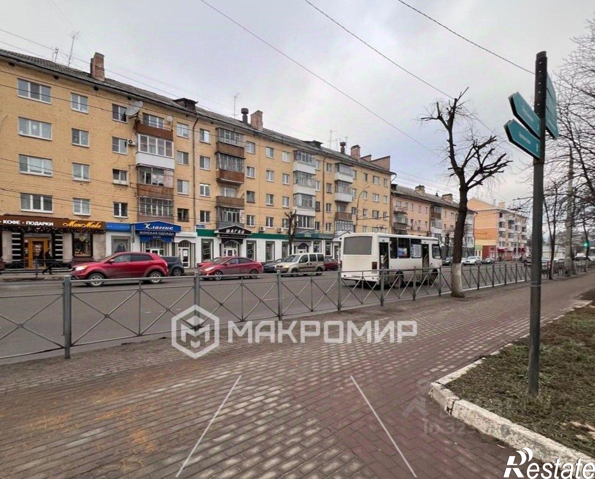 Сдать торговое помещение за 41 668 рублей на Московская улица, 30