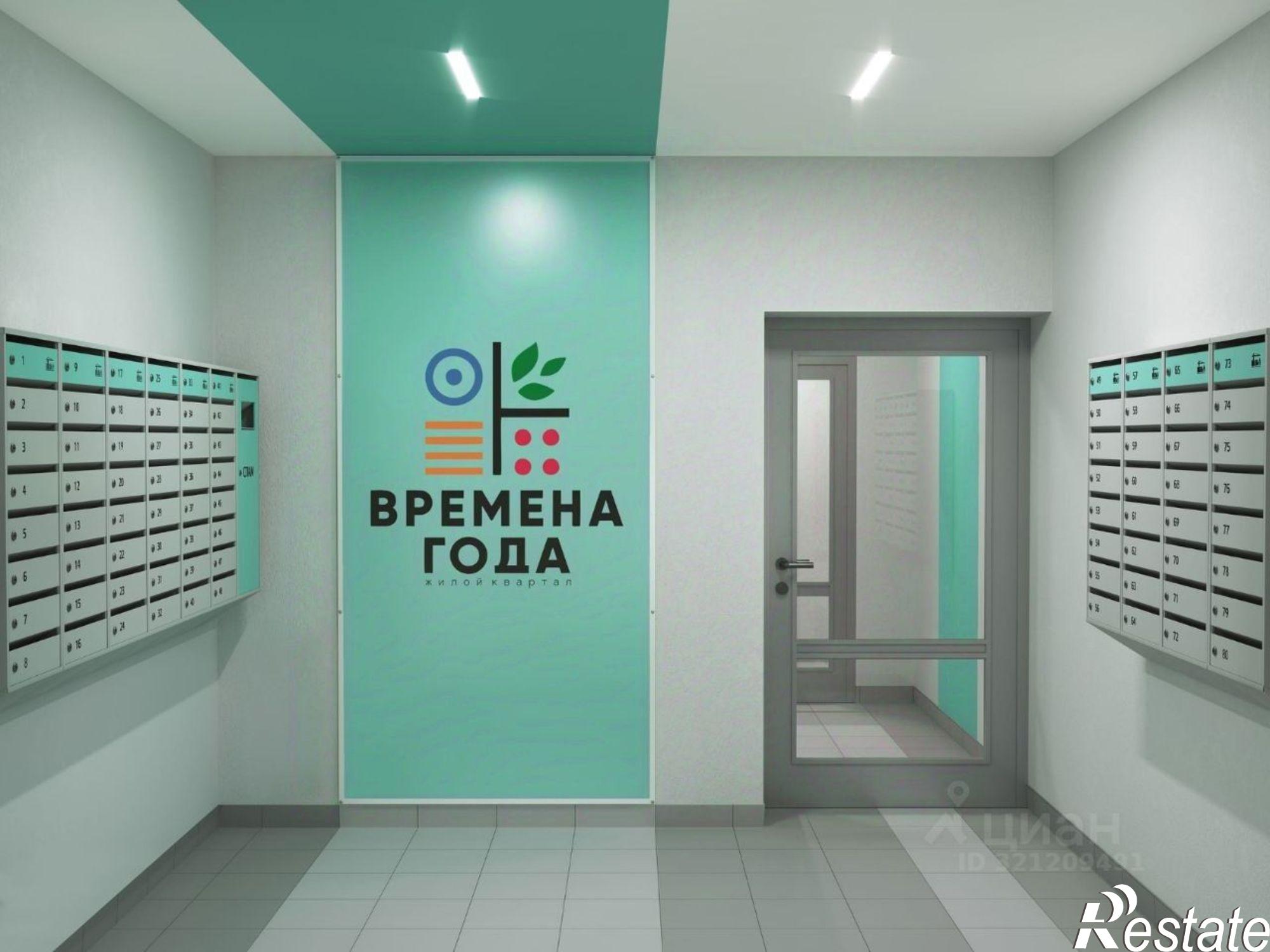 Купить квартиру за 4 046 120 рублей на ул Николая Сенина, 4 1