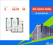 2-комн, 62 кв м, этаж 14/17 улица Панчука, 85