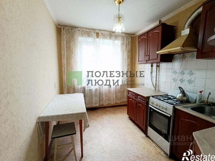 3-комн квартира Комсомольская улица, 284,  д. 284