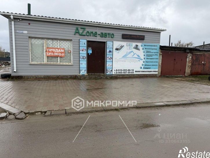 Торговое помещение Орловский район, Зареченский п.