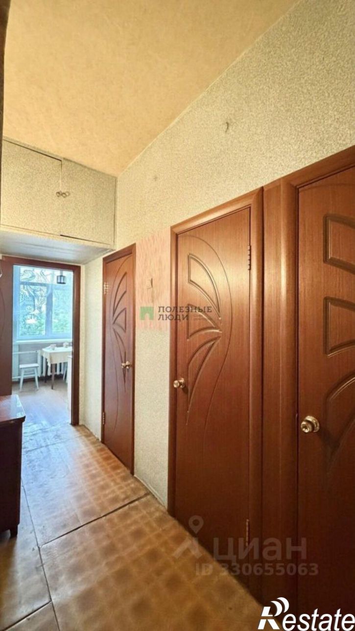3-комн квартира ул Комсомольская, 257,  д. 257