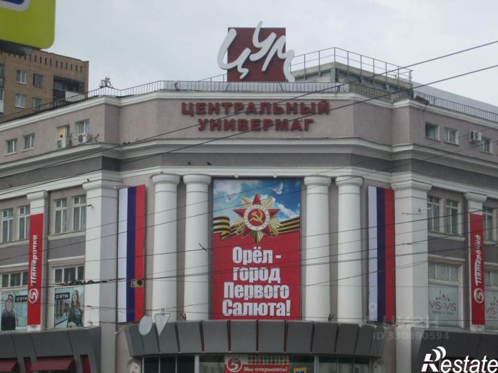 Торговое помещение площадь Мира, 1,  д. 1