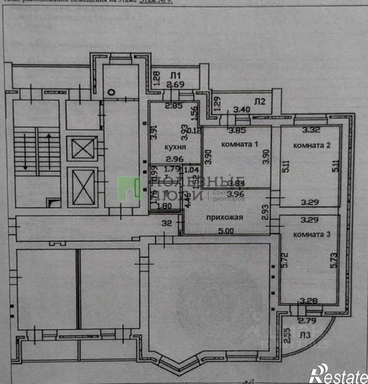 3-комн квартира улица Осипенко, 2,  д. 2