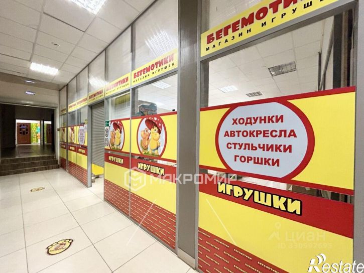 Торговое помещение улица Мира