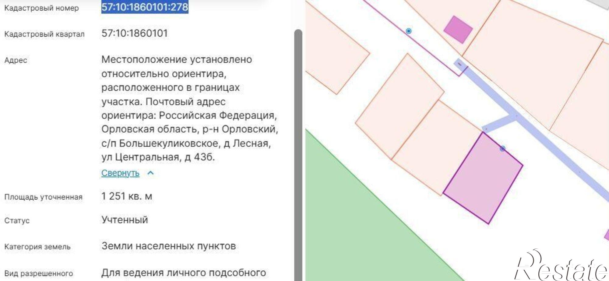 Купить землю, земельный участок за 330 000 рублей на ул Центральная, 43