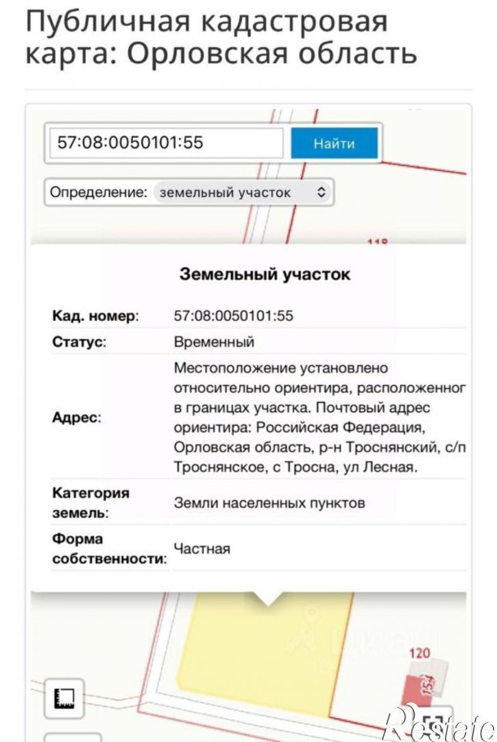 Земельный участок ул Ленина, 4,  д. 4