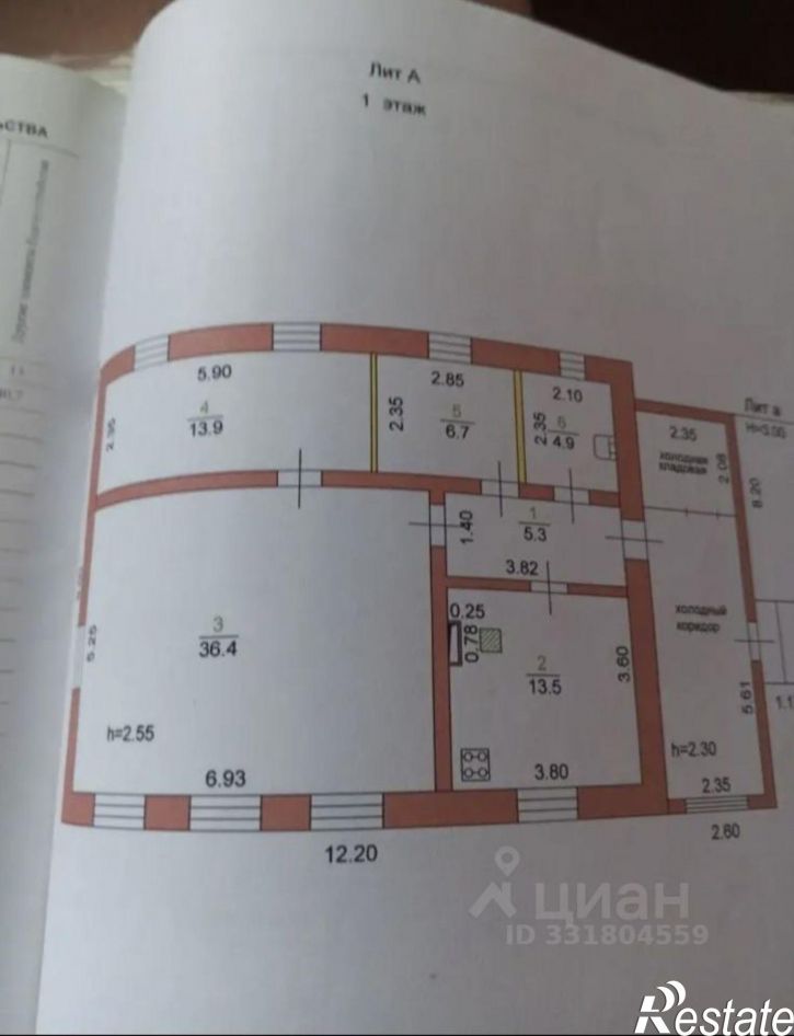 Коттедж/дом Корсаковский район
