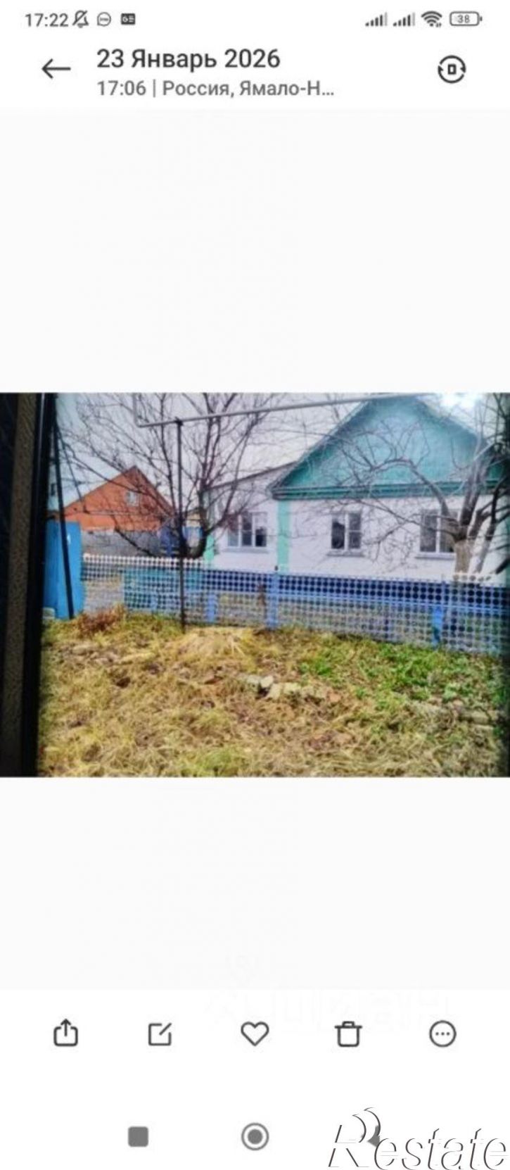 Коттедж/дом Стрелецкий пер, 13,  д. 13