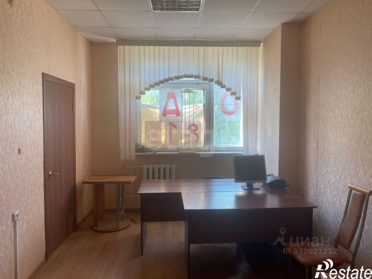 Офис городской округ Орёл, Орёл