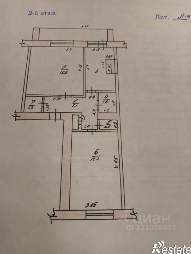 2-комн квартира ул Комсомольская, 2,  д. 2
