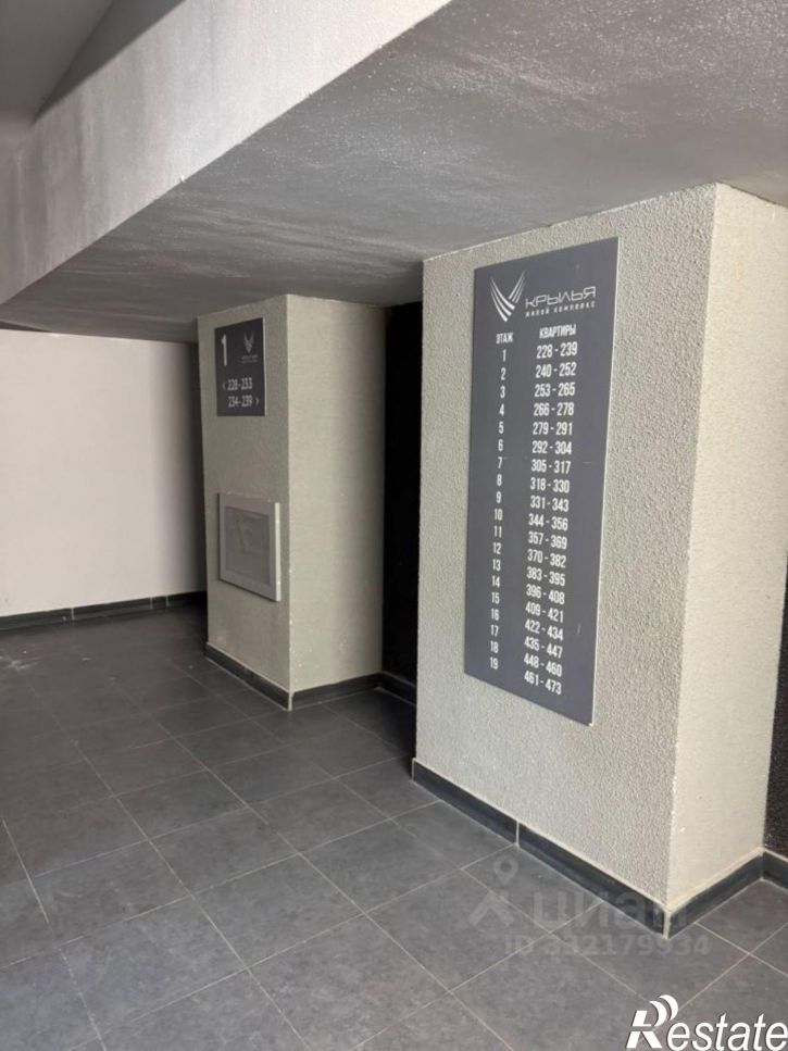 2-комн квартира Орёл, улица Генерала Родина, 66Ак1