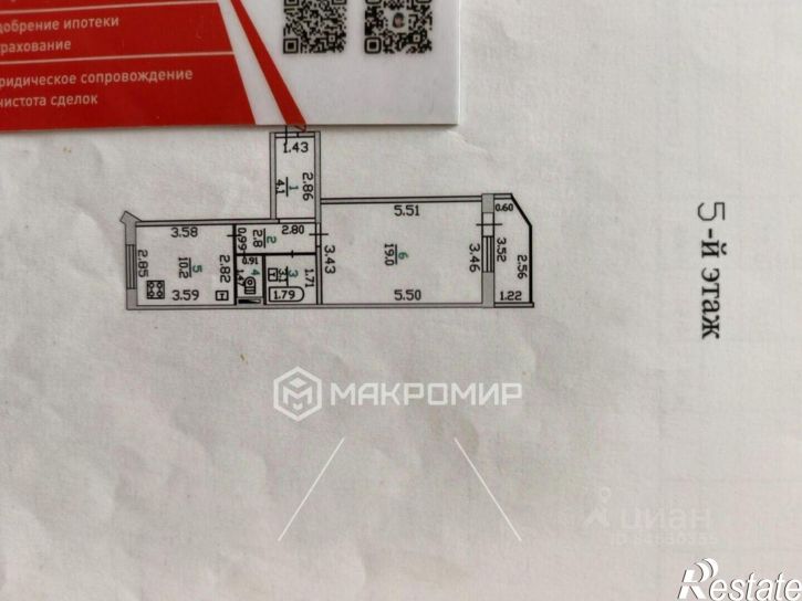 1-комн квартира Орёл г., Заводской, Алроса ул., д.5
