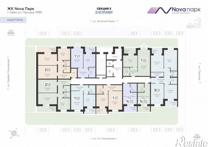 3-комн квартира в новом доме улица Панчука, 83