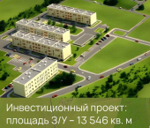 земля 135.46 сот Родниковая улица