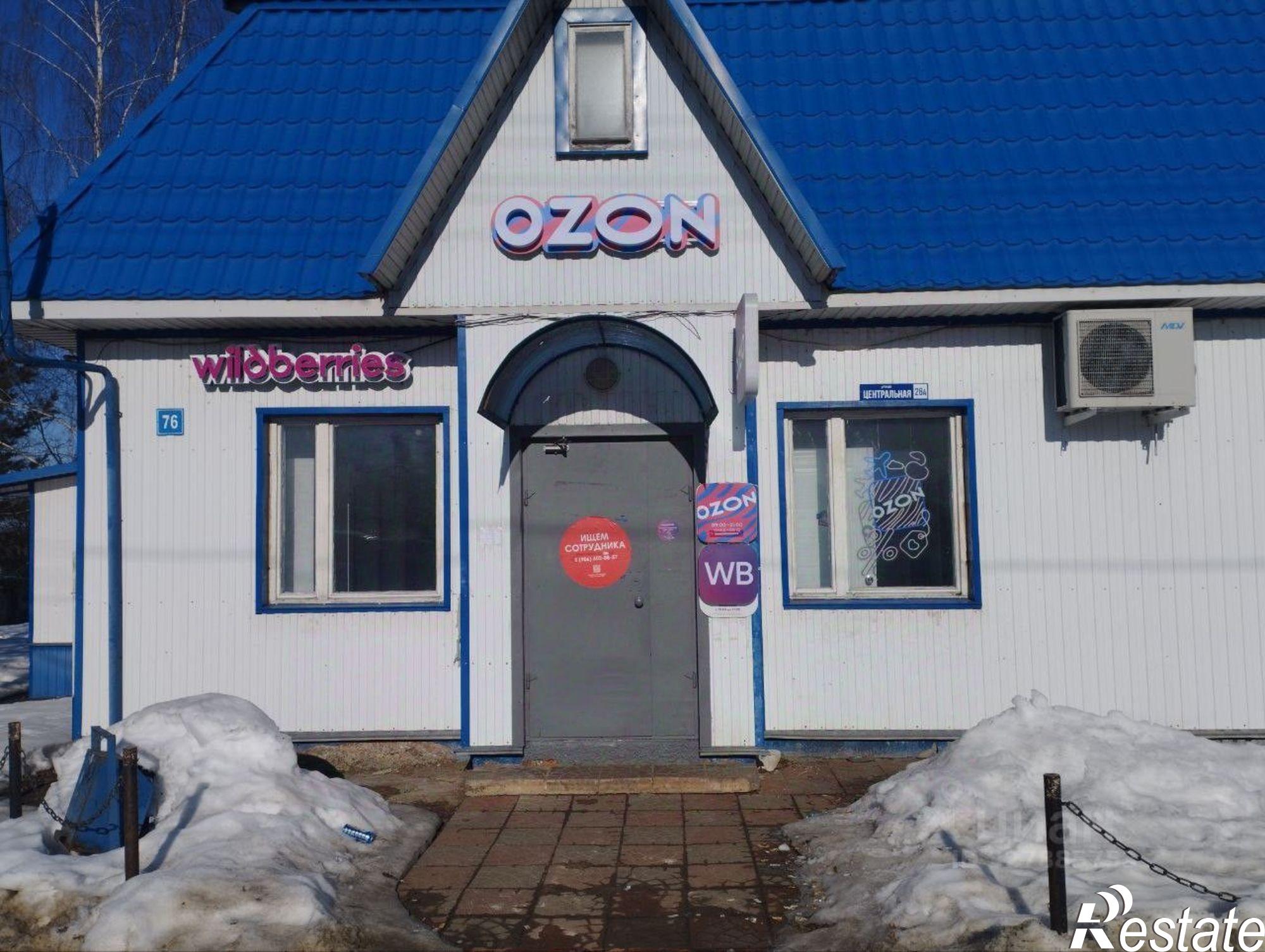 Купить торговое помещение за 2 972 730 рублей на ул Центральная, 26а