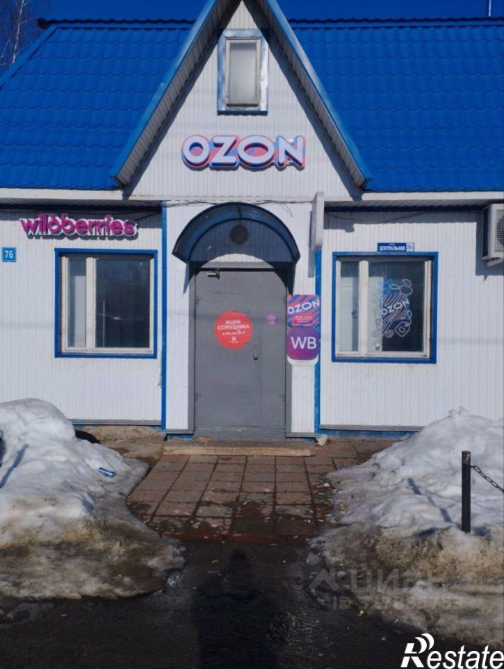 Торговое помещение ул Центральная, 26а,  д. 26а