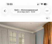 2-комн, 50кв м, этаж 1/5 Орёл, Привокзальная улица, 4