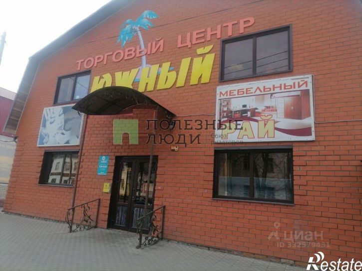 Торговое помещение Кромской район, Кромы п.г.т.