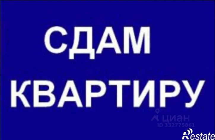 3-комн квартира ул Гагарина, 74А,  д. 74А