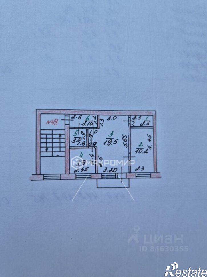 2-комн квартира мкр 1-й, 23,  д. 23