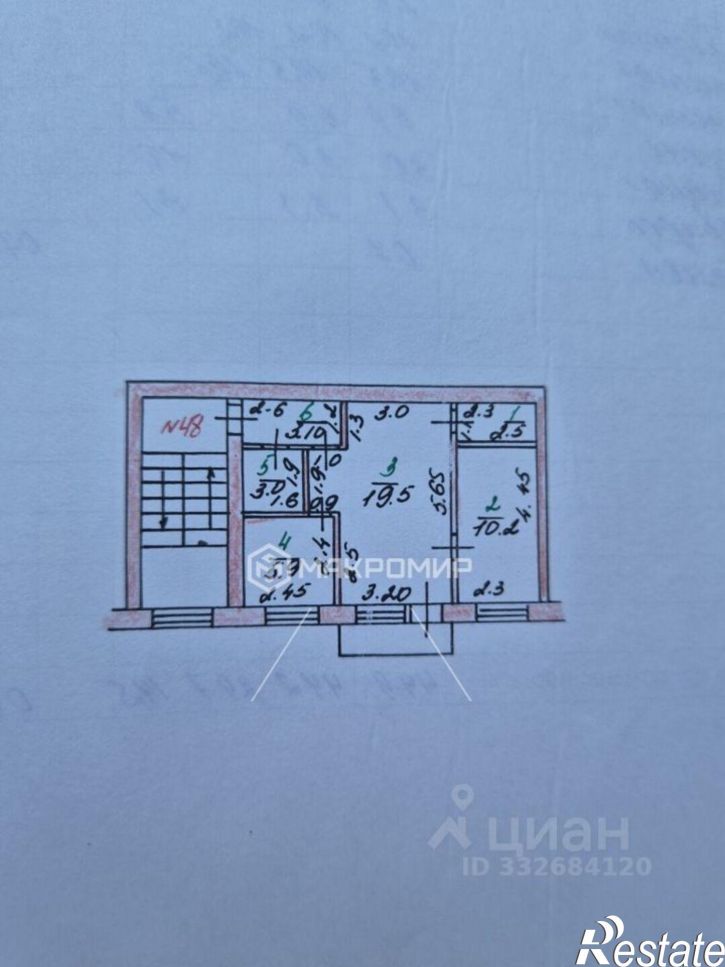 2-комн квартира мкр 1-й, 23,  д. 23