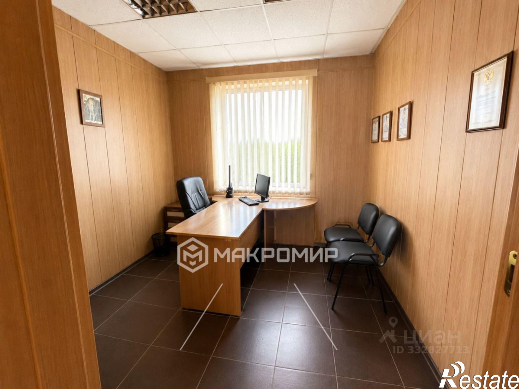 Купить производственную площадь за 149 965 000 рублей на ул Автомагистраль