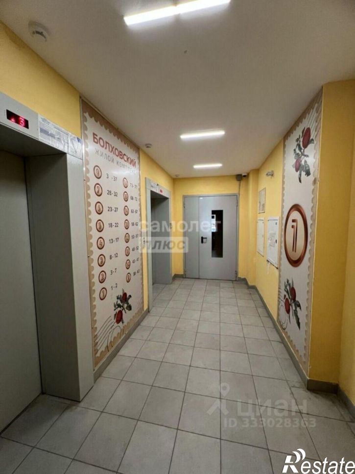 2-комн квартира ул Генерала Лаврова, 14,  д. 14