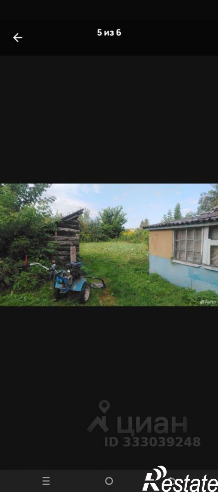 Коттедж/дом Кромской район