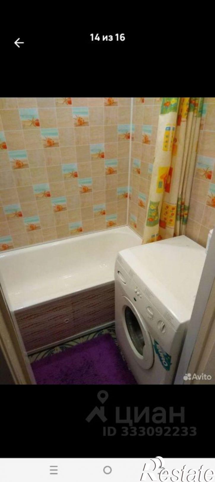 2-комн квартира Орёл, 2-я Курская улица, 63