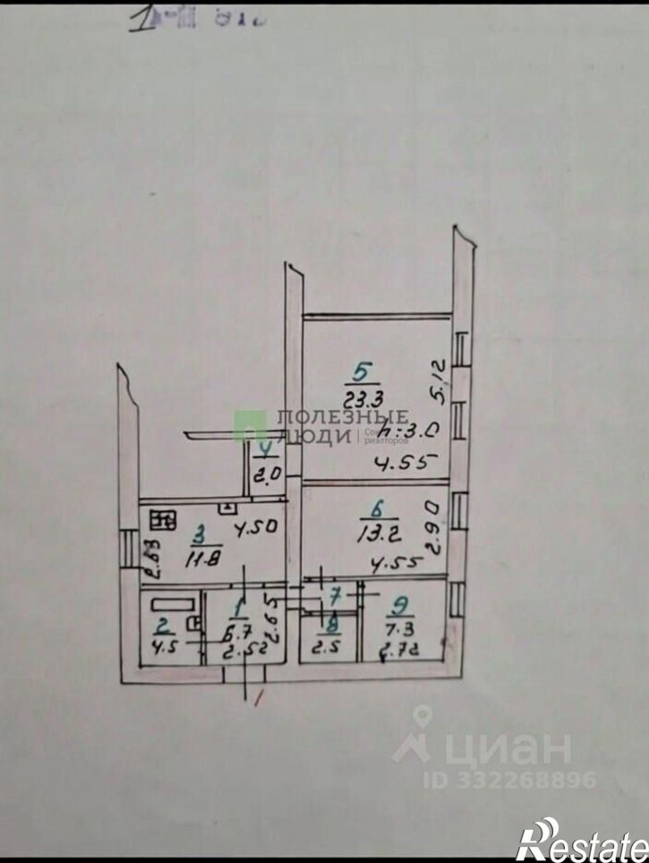 3-комн квартира ул Центральная, 8,  д. 8
