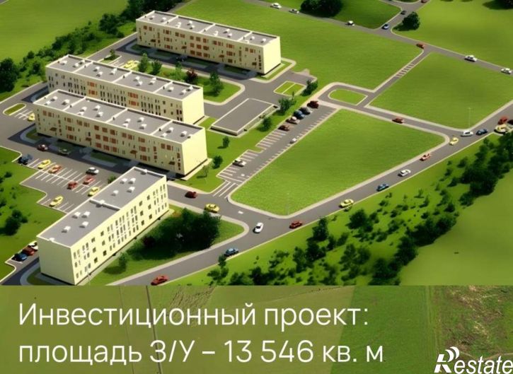 Земельный участок Родниковая улица