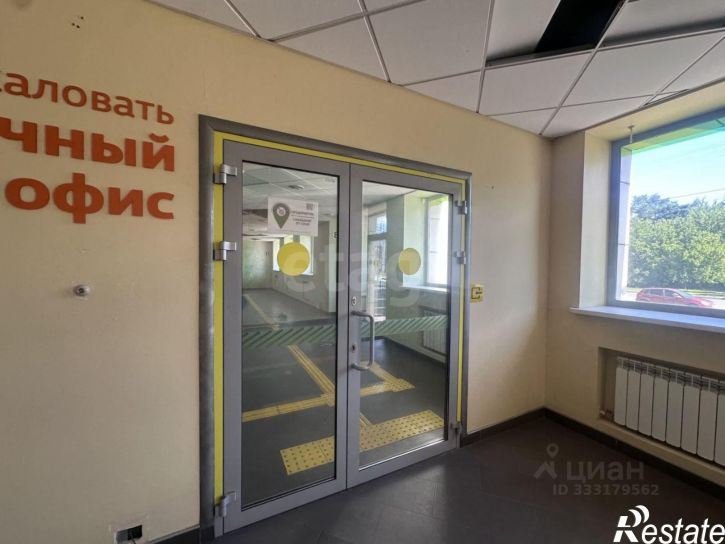 Офис городской округ Орёл, Орёл