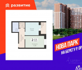 1-комн, 49 кв м, этаж 17/17 улица Панчука, 83