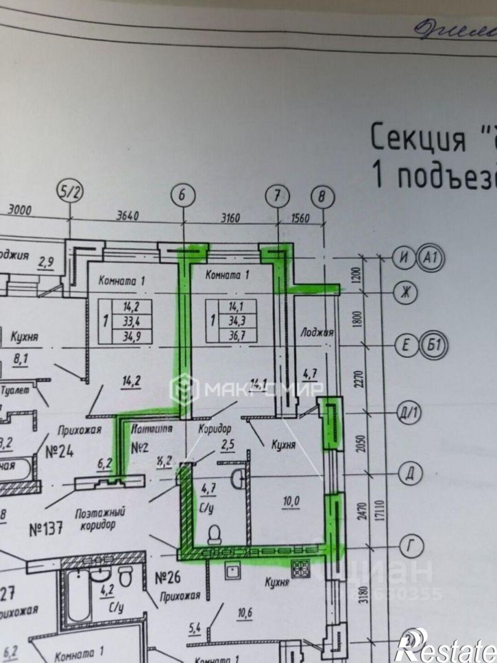1-комн квартира Орёл г., Железнодорожный