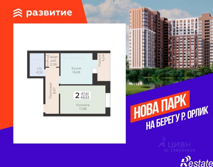 1-комн квартира в новом доме улица Панчука, 83