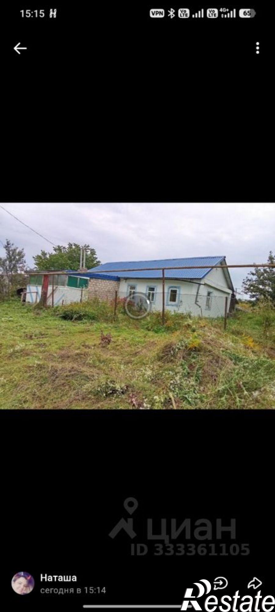 Купить дачу, дом, коттедж за 550 000 рублей