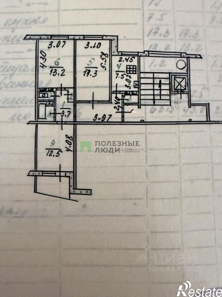 3-комн квартира Орёл г., Советский, 8 Марта ул., д.27