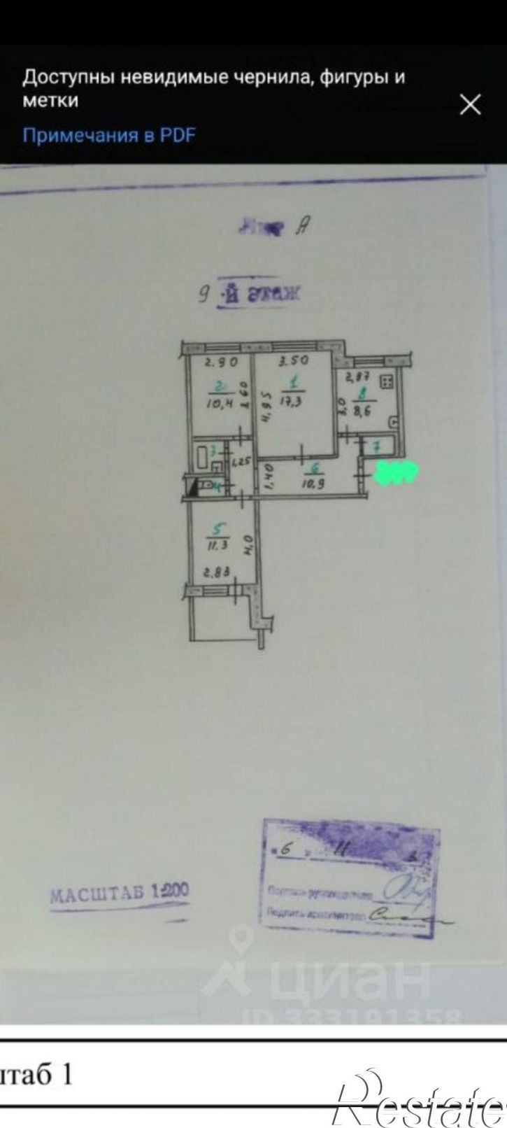 3-комн квартира улица Дмитрия Блынского, 12,  д. 12