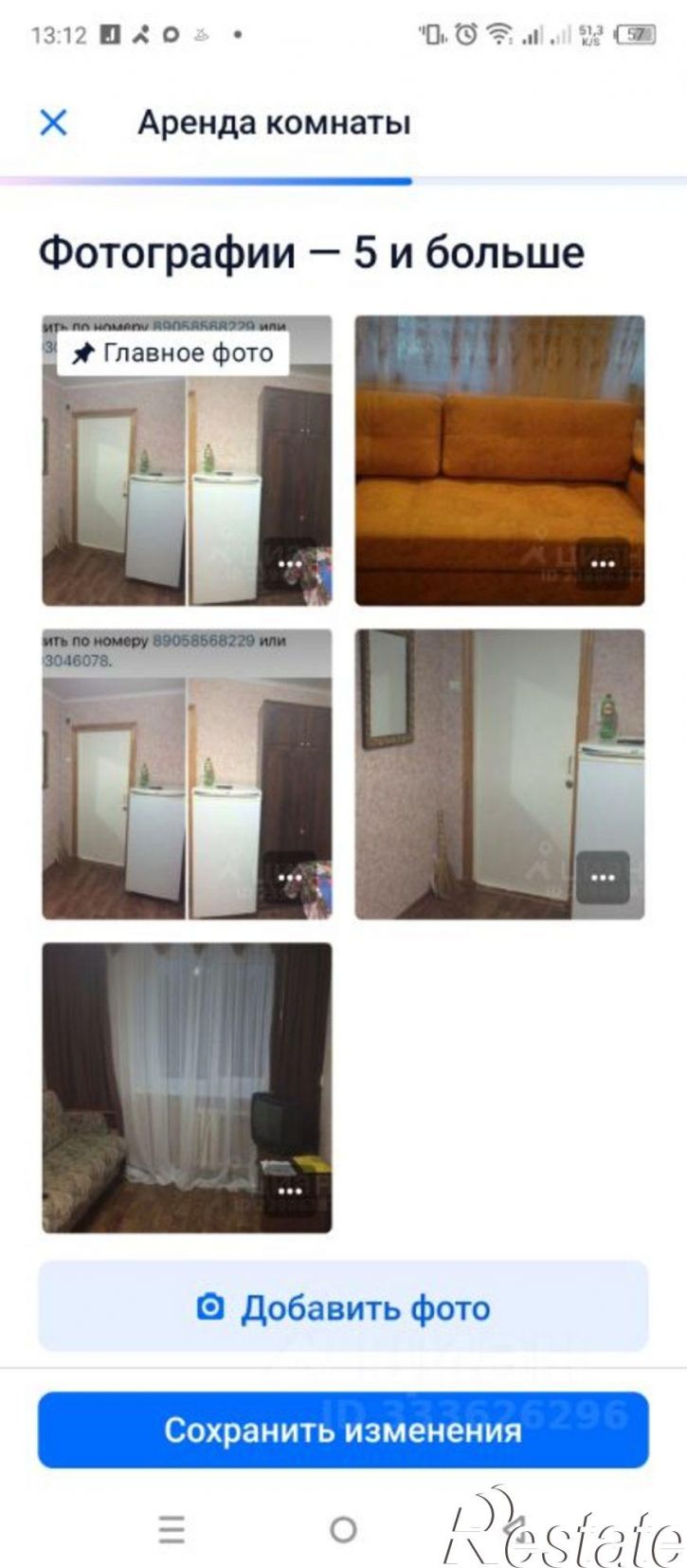 Комната Наугорское шоссе, 13,  д. 13