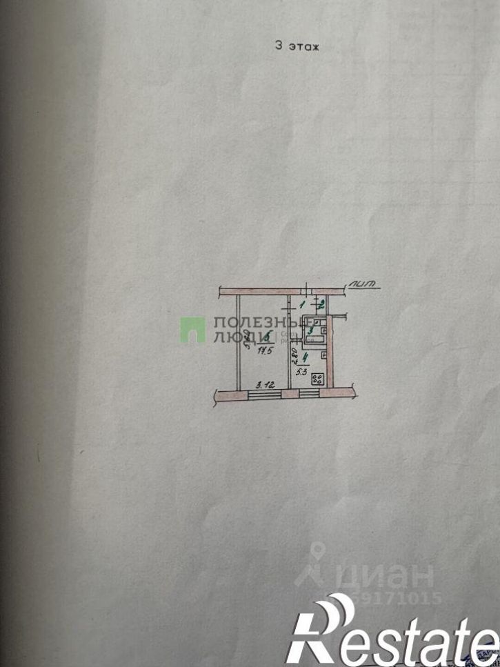 1-комн квартира улица Андрианова, 8,  д. 8