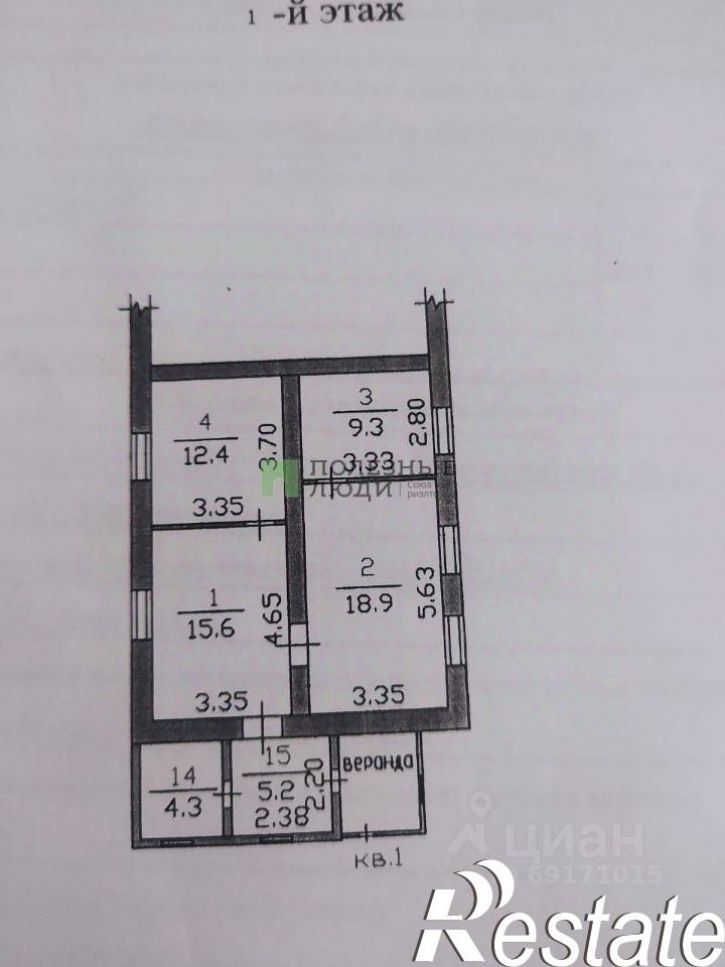 3-комн квартира Привокзальная улица, 9/1,  д. 9/1