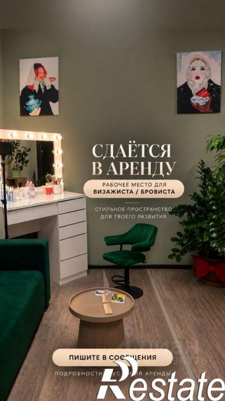 Офис Красноармейская улица, 17,  д. 17