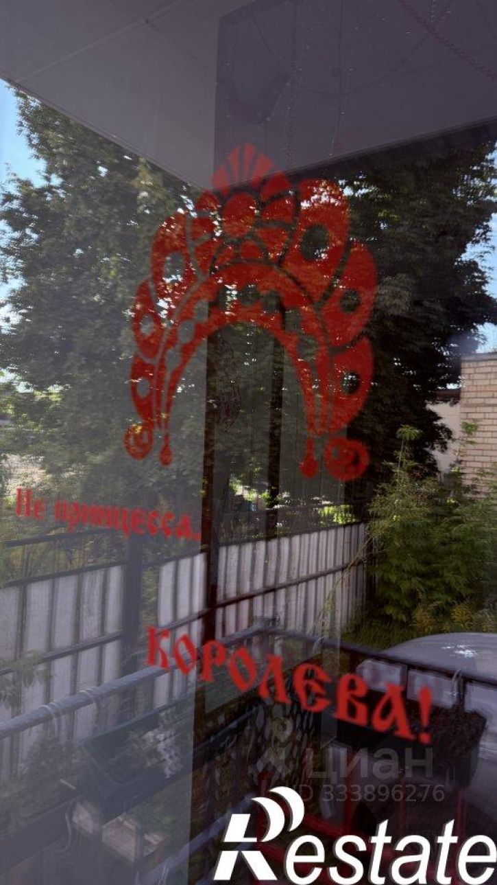 Офис Красноармейская улица, 17,  д. 17