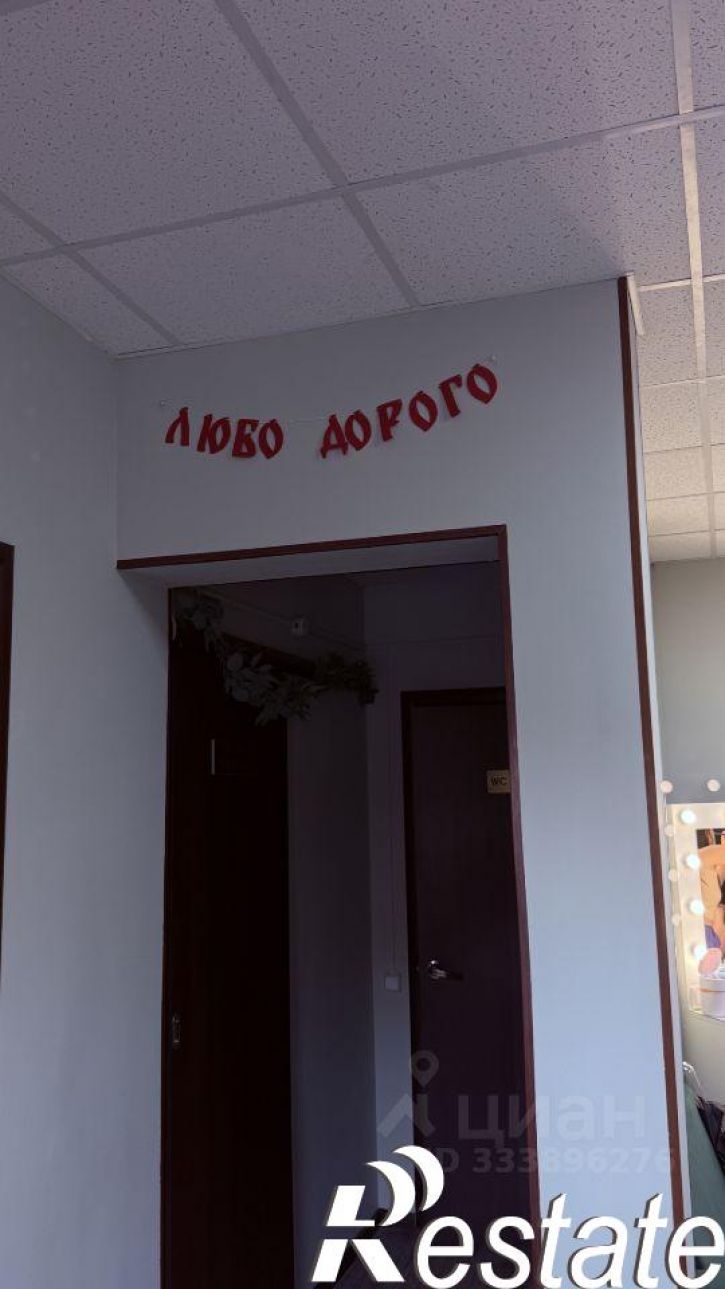 Офис Красноармейская улица, 17,  д. 17
